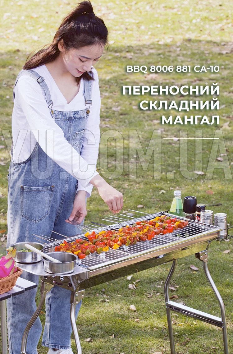 Переносной складной мангал барбекю BBQ 8006 881 CA-10